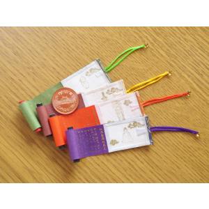 豆巻物 阿弥陀如来根本陀羅尼 小さなお経の詳細画像4