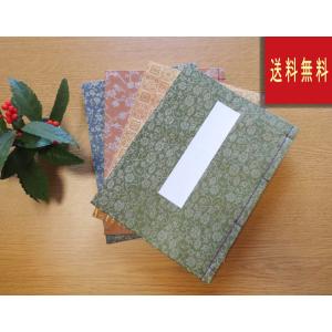 芳名録　緞子表紙（布）五行罫　和綴じ帳(3冊セット)