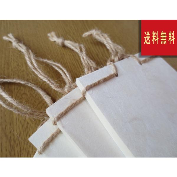 大福帳手帳　鳥の子表紙