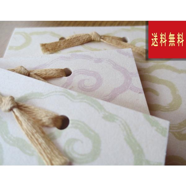 和手帳　パステル雲模様