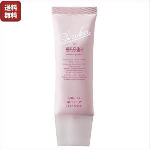 シズカホットクレイ 60g （約1ヶ月分） W洗顔不要クレンジング 　定番