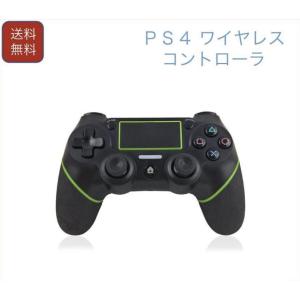 PS4 コントローラー ワイヤレス プロコン 無線 Bluetooth ジョイスティック ゲーム 加速度センサー PS ブルー / グリーン / レッド 定番