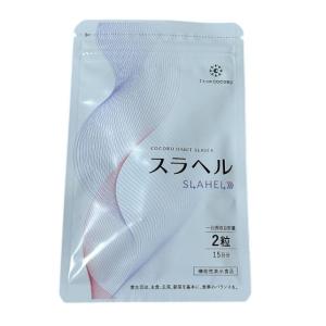 爆買WEEK□限定クーポン発行』ワンズアップ サプリメント ONE'S UP 90