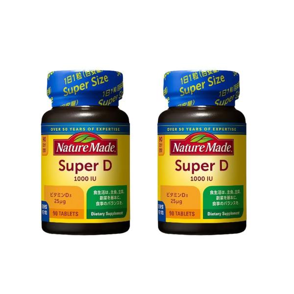 大塚製薬 ネイチャーメイド スーパービタミンD(1000I.U.) 90粒 (2本セット) 180日...