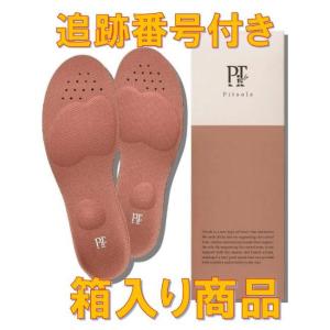 ピットソール Pitsole 中敷き インソール XS (21〜22.5cm) 超 ピットソール Pitsole 中敷き インソール XS (21〜22.5cm) 超