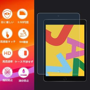 iPad 10.2 (ipad 9世代 202...の詳細画像3