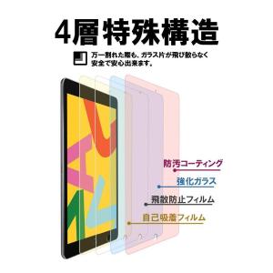 iPad 10.2 (ipad 9世代 202...の詳細画像5