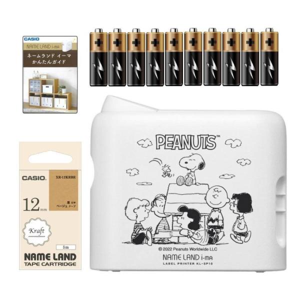 カシオ ラベルプリンター ネームランド ピーナッツモデル i-ma KL-SP10-PN ＆ テープ...