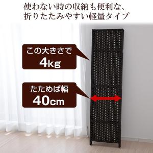 山善(YAMAZEN) パーテーション(4連)...の詳細画像3