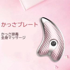 かっさ プレート フェイス ローラー かっさマッサージ