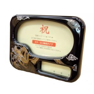 雛人形 付属品単品 写真立て付きオルゴール 大 : 人形の三信 - 通販