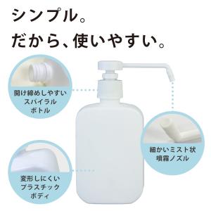 アルコール ディスペンサー 500ml スプレ...の詳細画像2