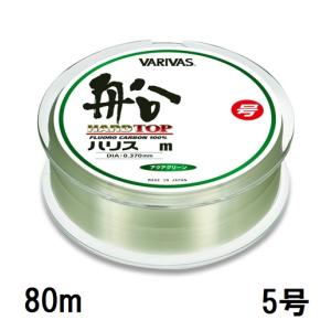 バリバス(VARIVAS) ハードトップ 船ハリス 80m 2号 （VAR-FN） (NS2018