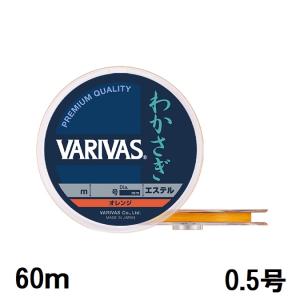 バリバス(VARIVAS) VARIVAS鮎 天上糸 エステル 30m 0.6号 （VAR-AYU