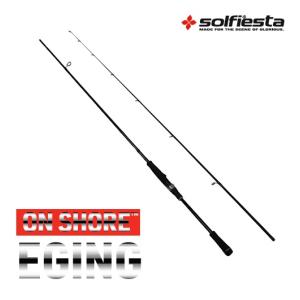 DAIWA ANALYSTAR HIRAME S-255 美品 アナリスター ヒラメ M－255 – フィッシングマックス WEBSHOP