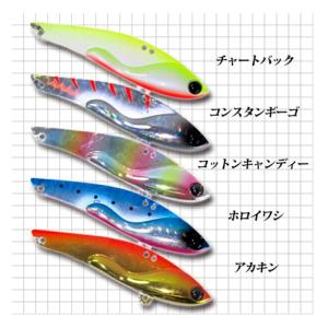 solfiesta(ソルフィエスタ) COAST WALKER SEABASS 〜コースト