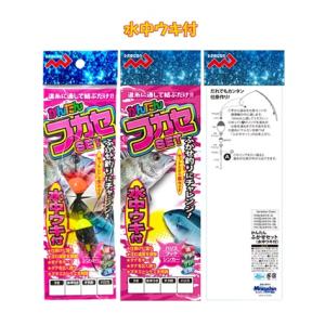 キザクラ) ウキ釣り速攻セット チヌ用 仕掛けセット うき釣りセット