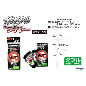 DRAGON(釣り) マルシン ドラゴン ワイヤーイカメタルリーダー DRAGON(釣り) マルシン ドラゴン ワイヤーイカメタルリーダー