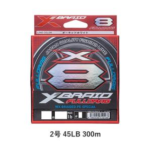 XBRAID ライン SHINJIX9(シンジX9) 1.2号 5COLOR 200m : 釣具の三平