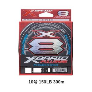 XBRAID ライン SHINJIX9(シンジX9) 1.2号 5COLOR 200m : 釣具の三平
