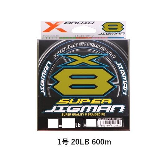 XBRAID ライン XBRAID SUPER JIGMAN X8(スーパージグマンX8) 1号 5...