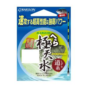 トアルソン 淡水 レグロンへら極天水 道糸50m      0.7号   ロイヤルバイオレット