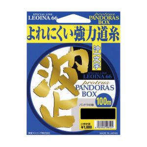 パーツ販売』14 朱紋峰 本式 12尺 口栓(元竿用) 36255/0088 シマノ