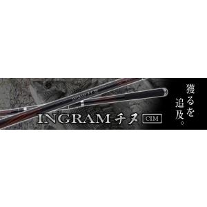 限定品 ） 宇崎日新 ロッド イングラム チヌ IM LTD-OR 0.6号 5m チヌ