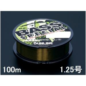 サンライン(SUNLINE) ナイロンライン バススペシャル Version4.0 100m単 1.25号 5LB｜sanpei-yh