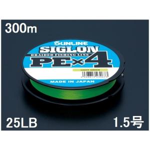 サンライン(SUNLINE) PEライン SIGLON(シグロン) PE×4 ライトグリーン 300m単 25LB 1.5号｜sanpei-yh