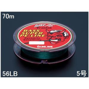 サンライン(SUNLINE) PEライン ソルティメイト PEエギULT HS8 240m単