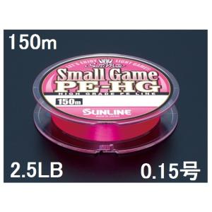 サンライン(SUNLINE) PEライン ソルティメイト PEエギULT HS8 240m単