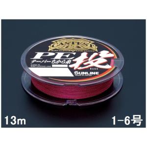 サンライン(SUNLINE) PEライン ソルティメイト PEエギULT HS8 180m単