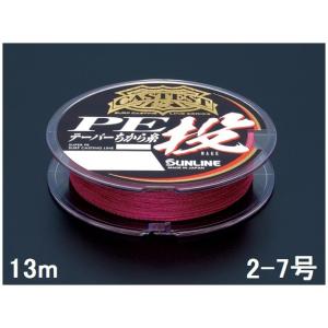 サンライン(SUNLINE) PEライン ソルティメイト PEエギULT HS8 180m単