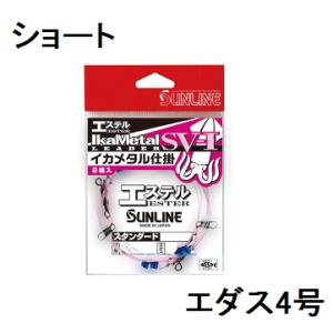 マルシン漁具 徳用ウキスッテ5本入 ミドオレ 4号 / イカメタル用スッテ