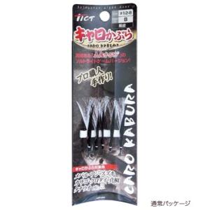 胴 説明 画像 ティクト(TICT) ルアー 土佐キャロかぶら 23 濃茶オーロラ皮 11 (t