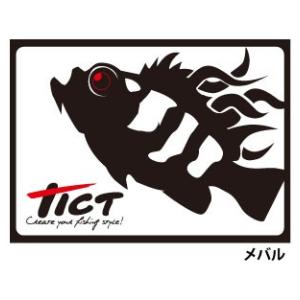 ティクト(tict)　デザインステッカー　メバル　約W7.5×H10cm　　(t-etc)｜sanpei-yh