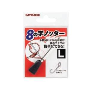 ちか カツイチ(KATSUICHI) 仕掛 8の字ノッター (サイズ M) : 釣具の三平