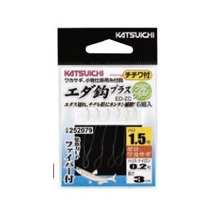 00様❶専用 カツイチ(KATSUICHI) ワカサギ エダ鈎プラス ED-Z (ハリ・ハリス 1.5
