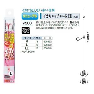 ガルツ イカフック M : ナニワ釣具 Yahoo!店 - 通販 - Yahoo!ショッピング