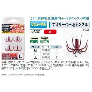 宇崎日新(NISSIN) 磯竿 PROSTAGE NUMBER ISO 3号遠投 5.3m 【ISO