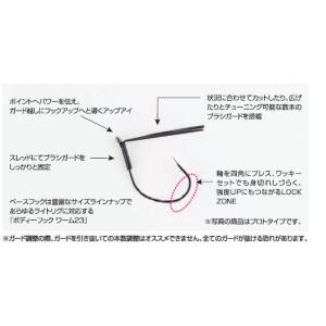 カツイチ(デコイ) ワームフック ボディガード...の詳細画像3