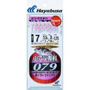 ハヤブサ(Hayabusa)サビキ 【HS-079】小アジ専科 079ピンクスキン  7-1-3　（M-SB）
