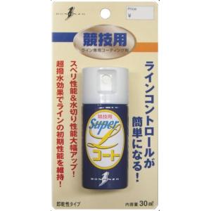 ボナンザ スーパーLコート