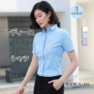 開襟シャツ レディース 半袖の商品一覧 通販 Yahoo ショッピング