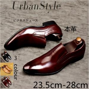 高品質革靴ビジネスシューズ本革メンズ 出勤通気性軽量紳士靴快適歩きやすい父の日結婚式 2500円高級金属ボールペンプレゼントget