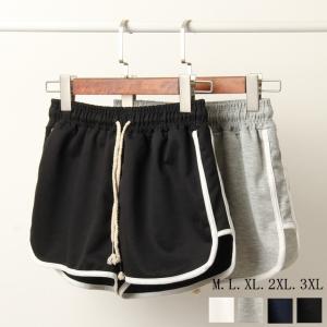 2枚目は650円に ショートパンツ レディース 短パン