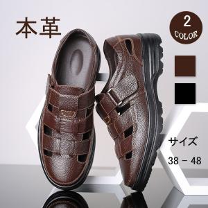 本革サンダル 歩きやすい メンズ 通気性 ビジネスシューズ メンズ サンダル 軽い ソール  カメサンダル　サンダル カメサンダルzjmh-r5602