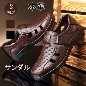 本革サンダル 歩きやすい メンズ 通気性 ビジネスシューズ メンズ サンダル 軽い ソール カメサンダル　サンダル カメサンダルzjms-kh7688