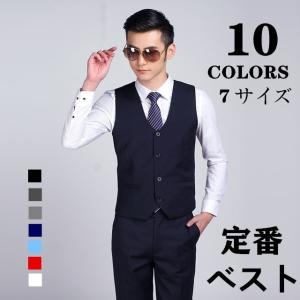 ベスト メンズ ジレベスト チョッキ ビジネスベスト